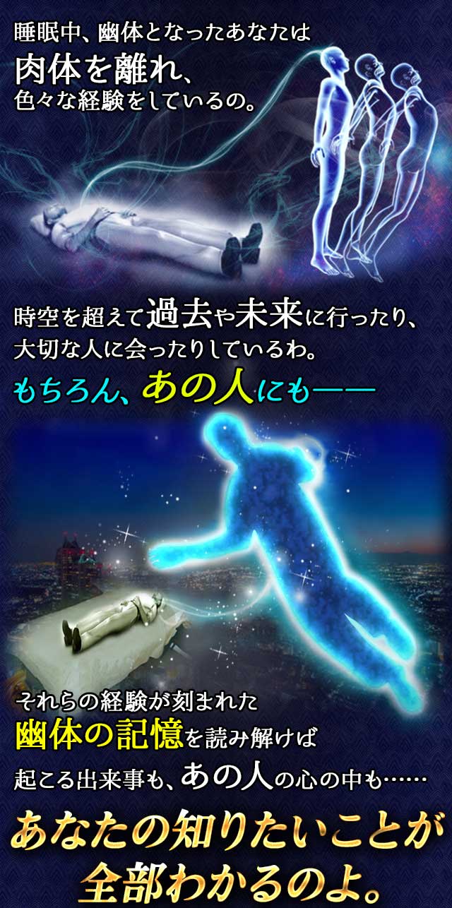霊視を何回してもピンピンしてるこうのすけも同じ種類の持ってる大人白天珠さま！ 現実モロバレ⇒TV取材殺到！ 運命の透知能力者◇白狐・幽体との対話