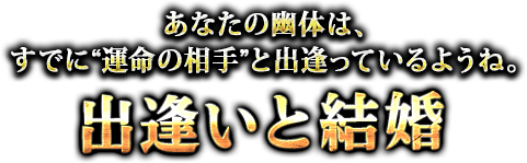 現実モロバレ Tv取材殺到 運命の透知能力者 白狐 幽体との対話 楽天占い